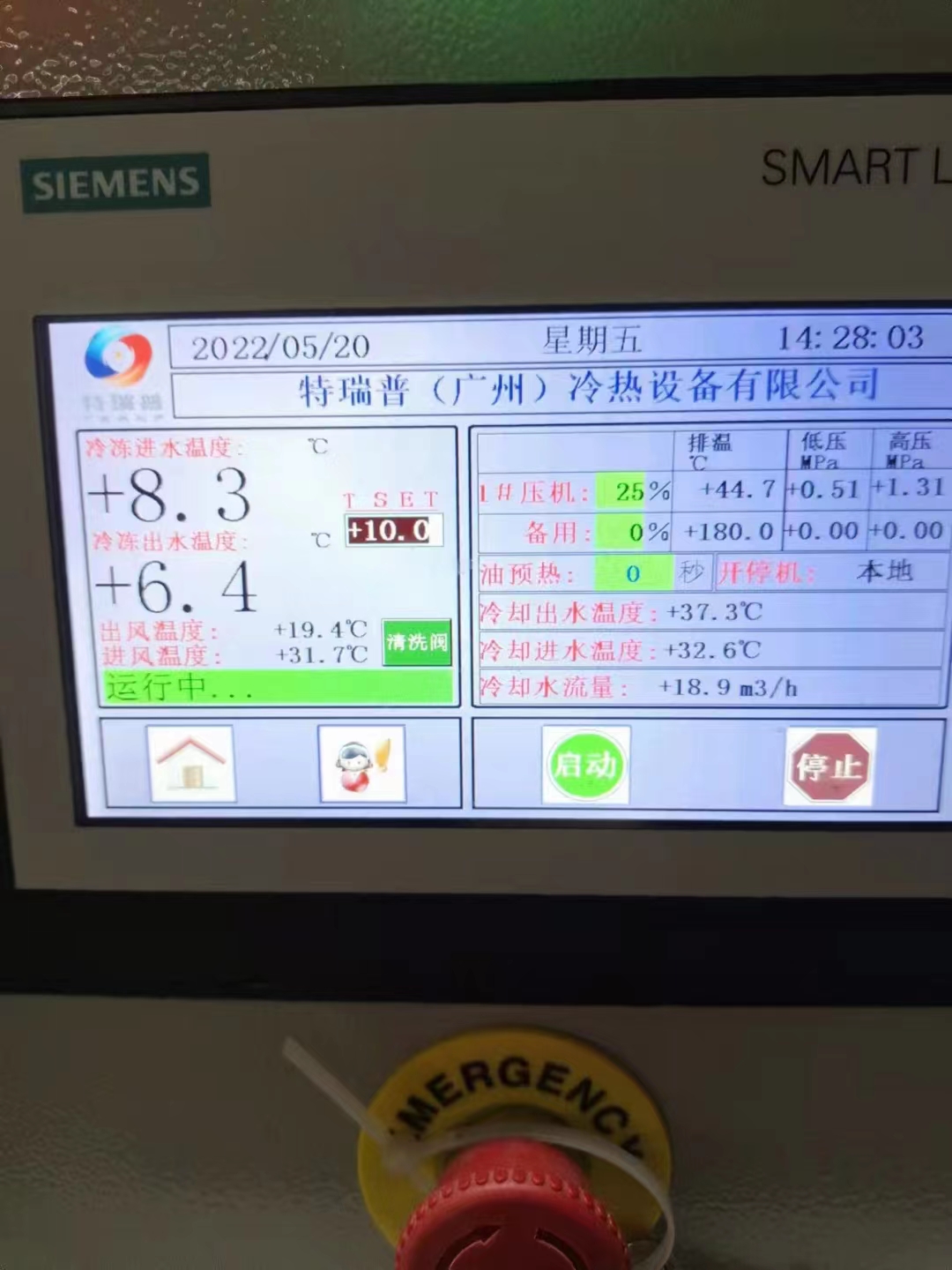 隧道空調(diào)機(jī)組維護(hù)
